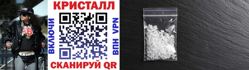 купить наркотик  Домодедово  АМФ Розовый 