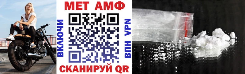 Amphetamine Premium Домодедово