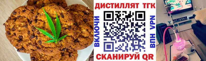 Cannafood марихуана  как найти   Домодедово 