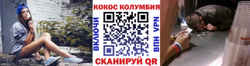как найти   блэк спрут ССЫЛКА  COCAIN 98%  Домодедово 