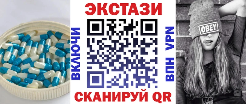Экстази TESLA Домодедово