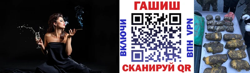 ГАШИШ Premium  Домодедово 