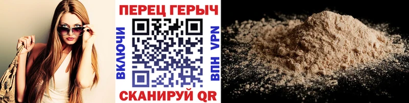 ГЕРОИН гречка  Домодедово 