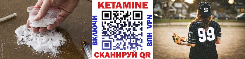 блэк спрут ССЫЛКА  наркота  Домодедово  КЕТАМИН VHQ 