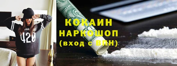 скорость mdpv Заволжье