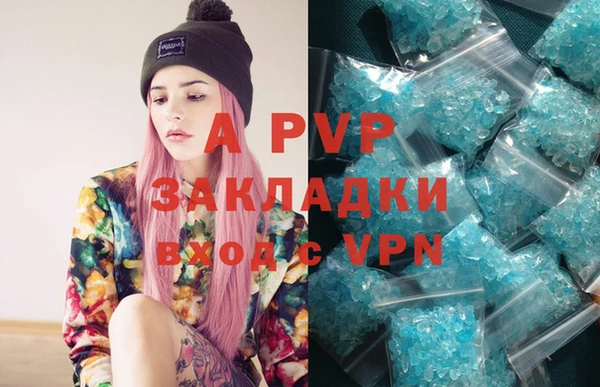 марки lsd Заводоуковск