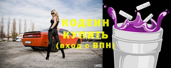 МДМА Ельня