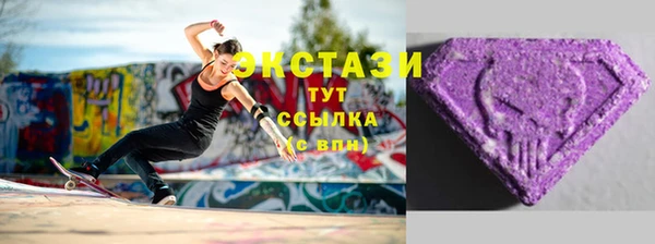 ПСИЛОЦИБИНОВЫЕ ГРИБЫ Заволжск