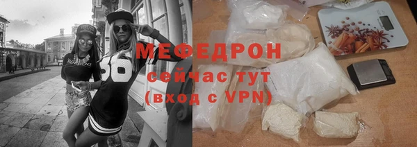 скорость mdpv Заволжье