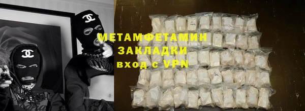ПСИЛОЦИБИНОВЫЕ ГРИБЫ Заволжск