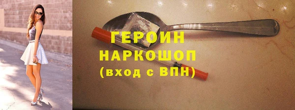 ПСИЛОЦИБИНОВЫЕ ГРИБЫ Заволжск