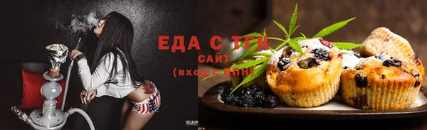 ПСИЛОЦИБИНОВЫЕ ГРИБЫ Заволжск