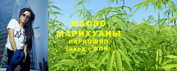 скорость mdpv Заволжье