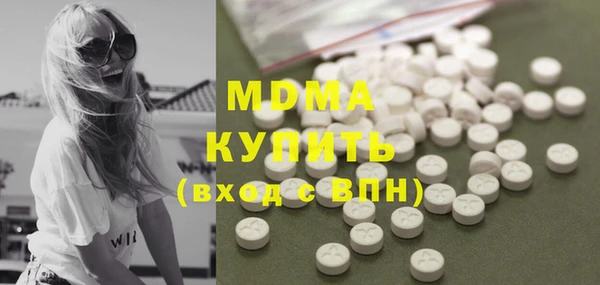 марки lsd Заводоуковск