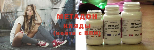 мефедрон мука Елабуга