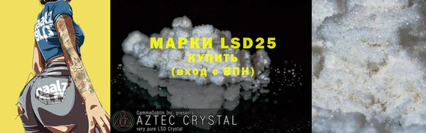 марки lsd Заводоуковск