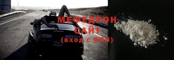 скорость mdpv Заволжье