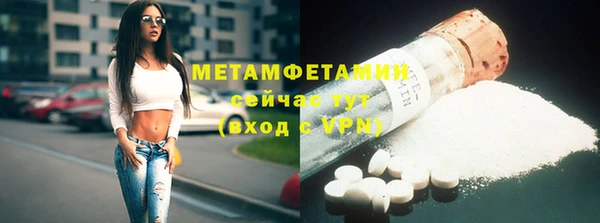 ПСИЛОЦИБИНОВЫЕ ГРИБЫ Заволжск