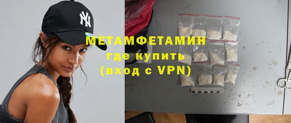 ПСИЛОЦИБИНОВЫЕ ГРИБЫ Заволжск
