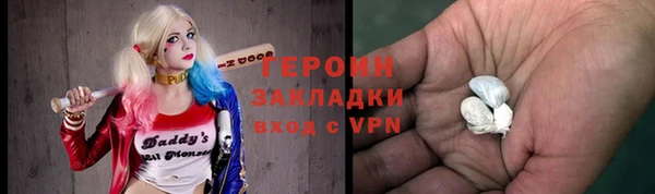 марки lsd Заводоуковск