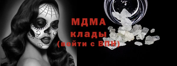 ПСИЛОЦИБИНОВЫЕ ГРИБЫ Заволжск