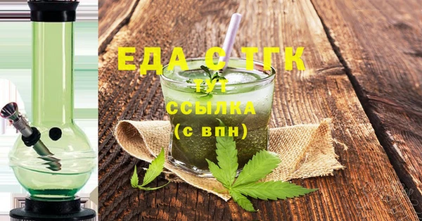 ПСИЛОЦИБИНОВЫЕ ГРИБЫ Заволжск