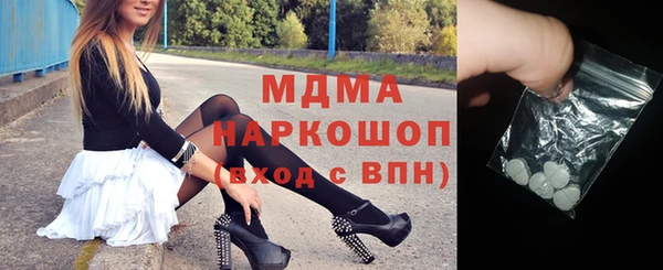 скорость mdpv Заволжье