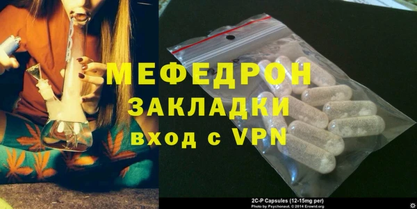 скорость mdpv Заволжье
