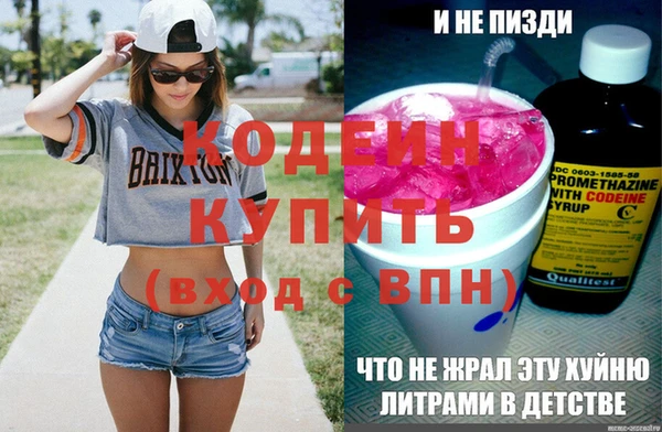 скорость mdpv Заволжье