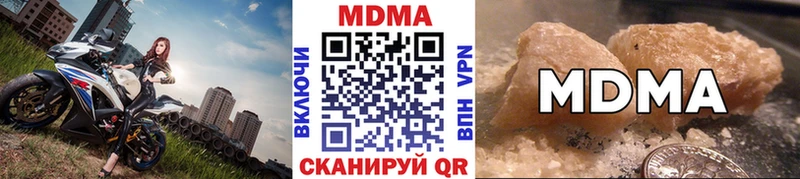MDMA crystal  ОМГ ОМГ вход  Домодедово  что такое  