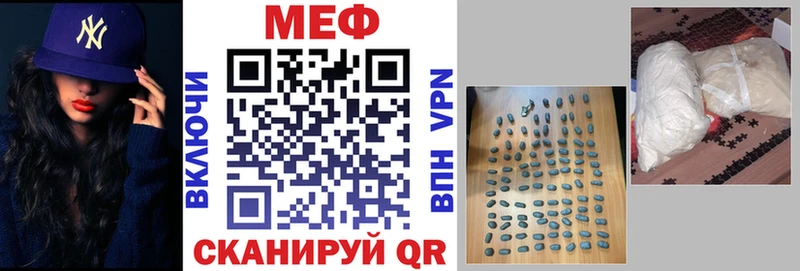 Мефедрон mephedrone  хочу наркоту  Домодедово 