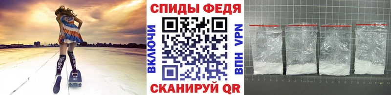 где купить наркотик  Домодедово  МЕТАМФЕТАМИН пудра 