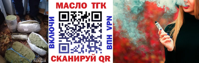ТГК вейп с тгк  что такое наркотик  Домодедово 